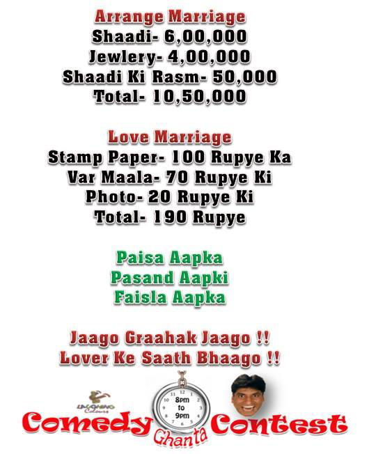 Love marriage vs arranged marriage.