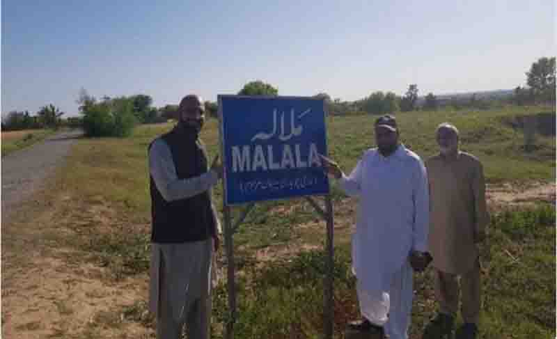Village named after Malala