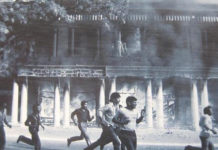 1984 riots