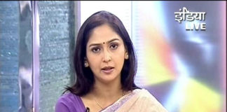 TV anchor Amrita Rai.