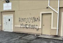 Windsor Hindu temple vandalism