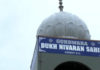 Gurdwara Dukh Nivaran in Surrey