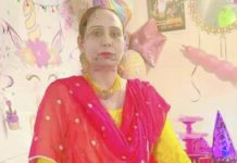 Brampton Punjabi woman Davinder Kaur murder